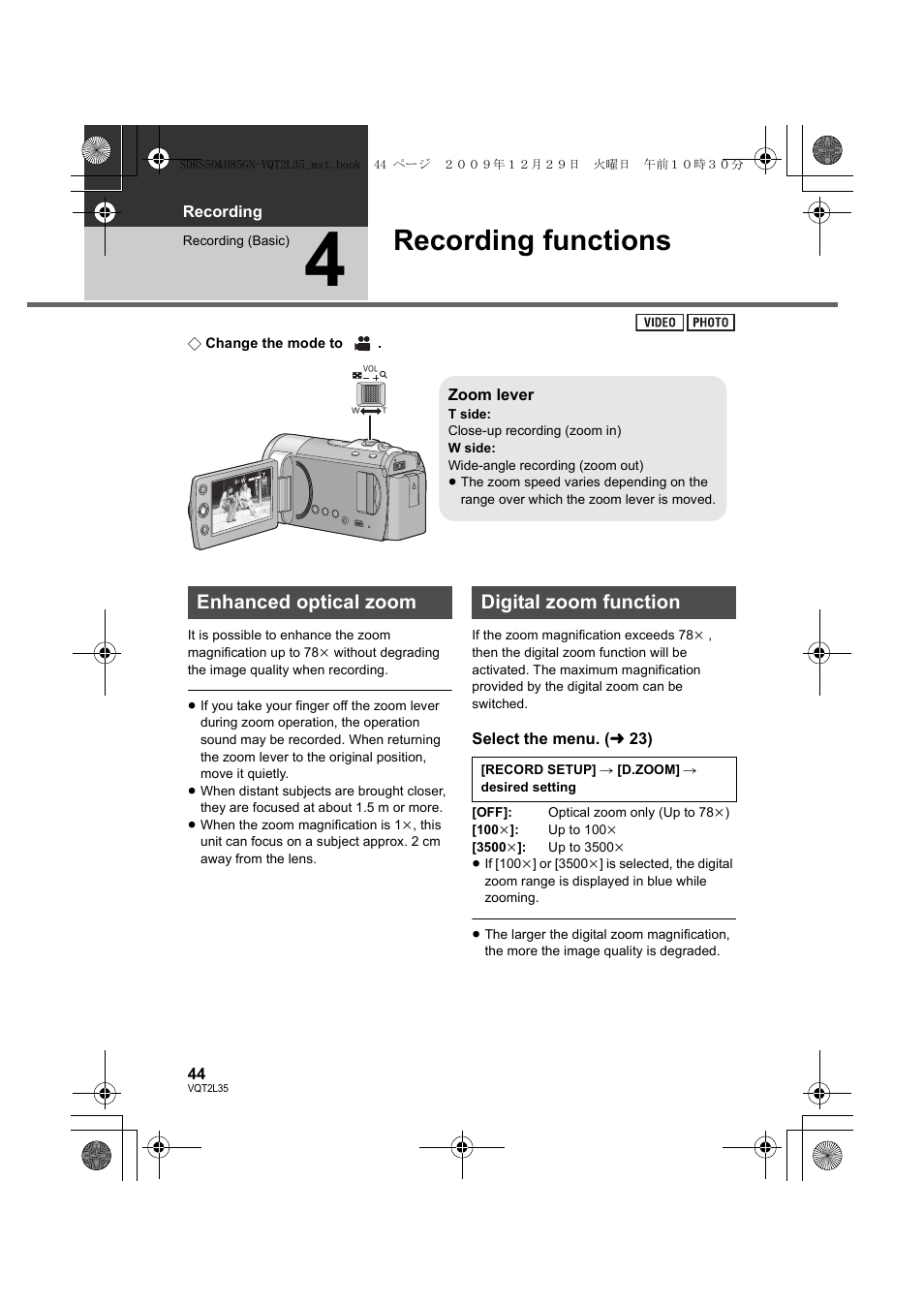 Recording functions, Enhanced optical zoom digital zoom function | Philips SDR-S50 User Manual | Page 44 / 116