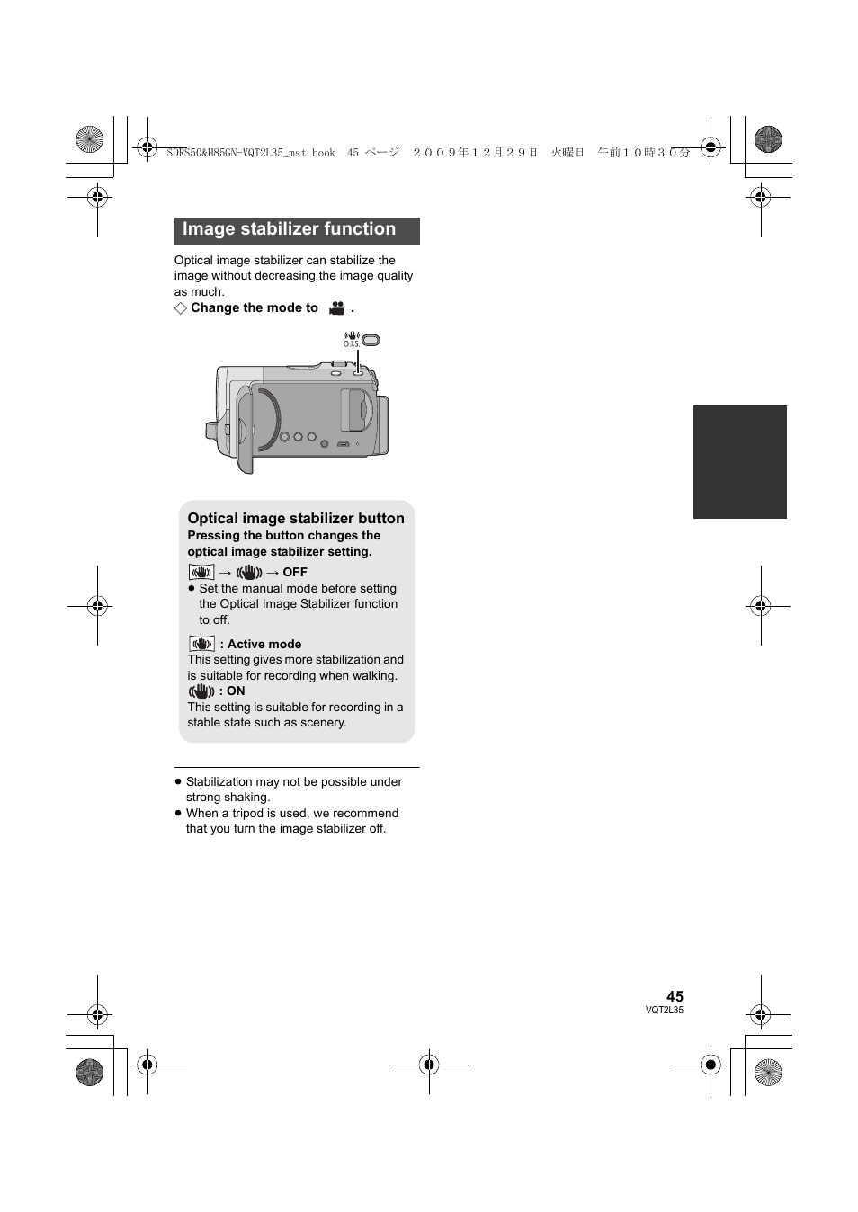 Image stabilizer function | Philips SDR-S50 User Manual | Page 45 / 116