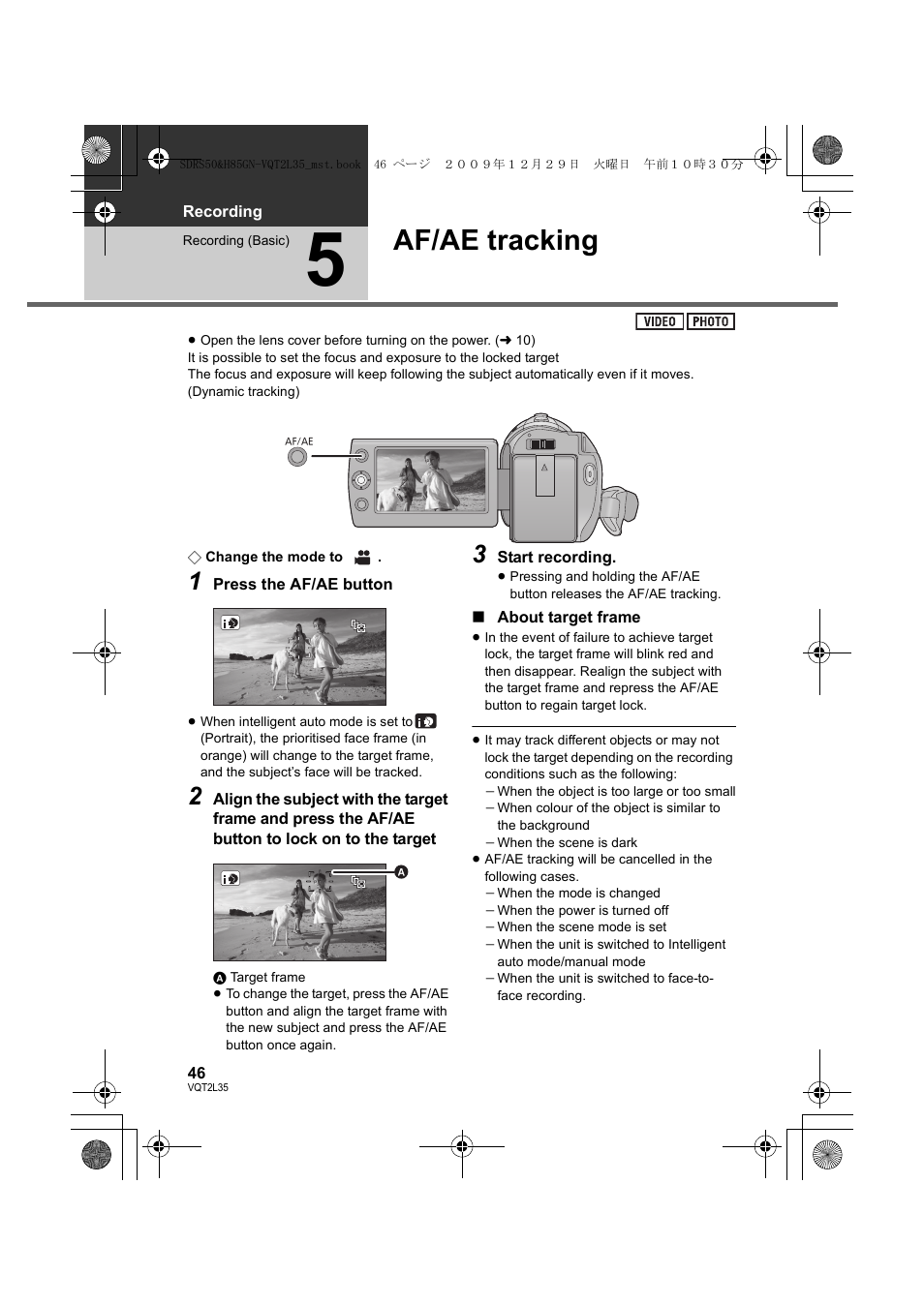 Af/ae tracking | Philips SDR-S50 User Manual | Page 46 / 116