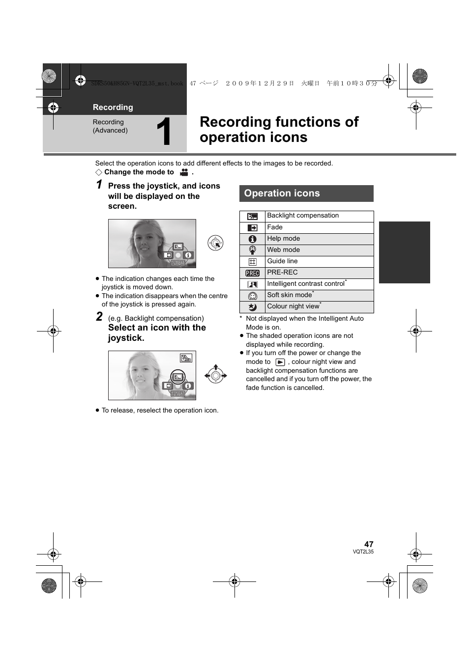 Recording functions of operation icons, Operation icons | Philips SDR-S50 User Manual | Page 47 / 116