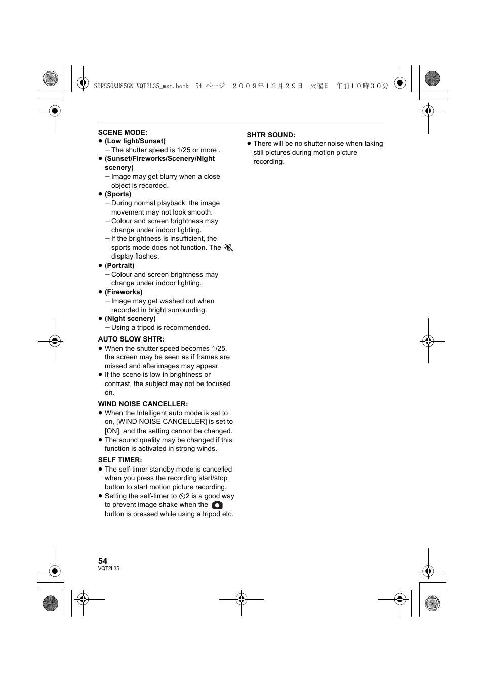 Philips SDR-S50 User Manual | Page 54 / 116