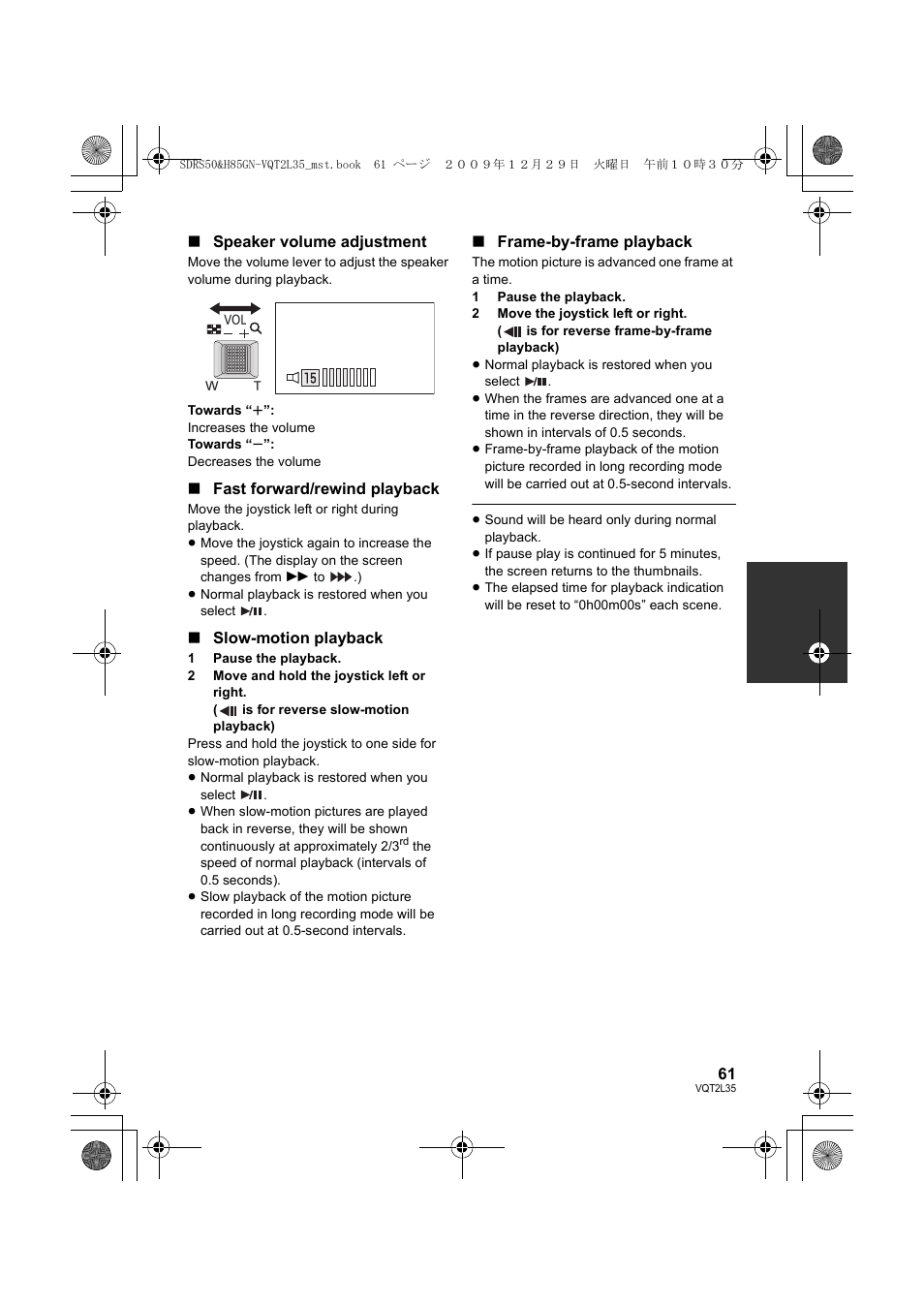 Philips SDR-S50 User Manual | Page 61 / 116