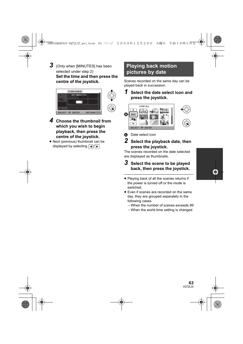 Playing back motion pictures by date | Philips SDR-S50 User Manual | Page 63 / 116