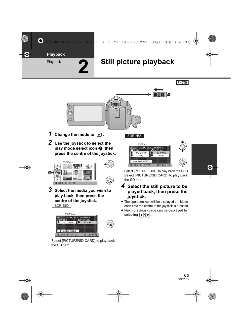 Still picture playback | Philips SDR-S50 User Manual | Page 65 / 116