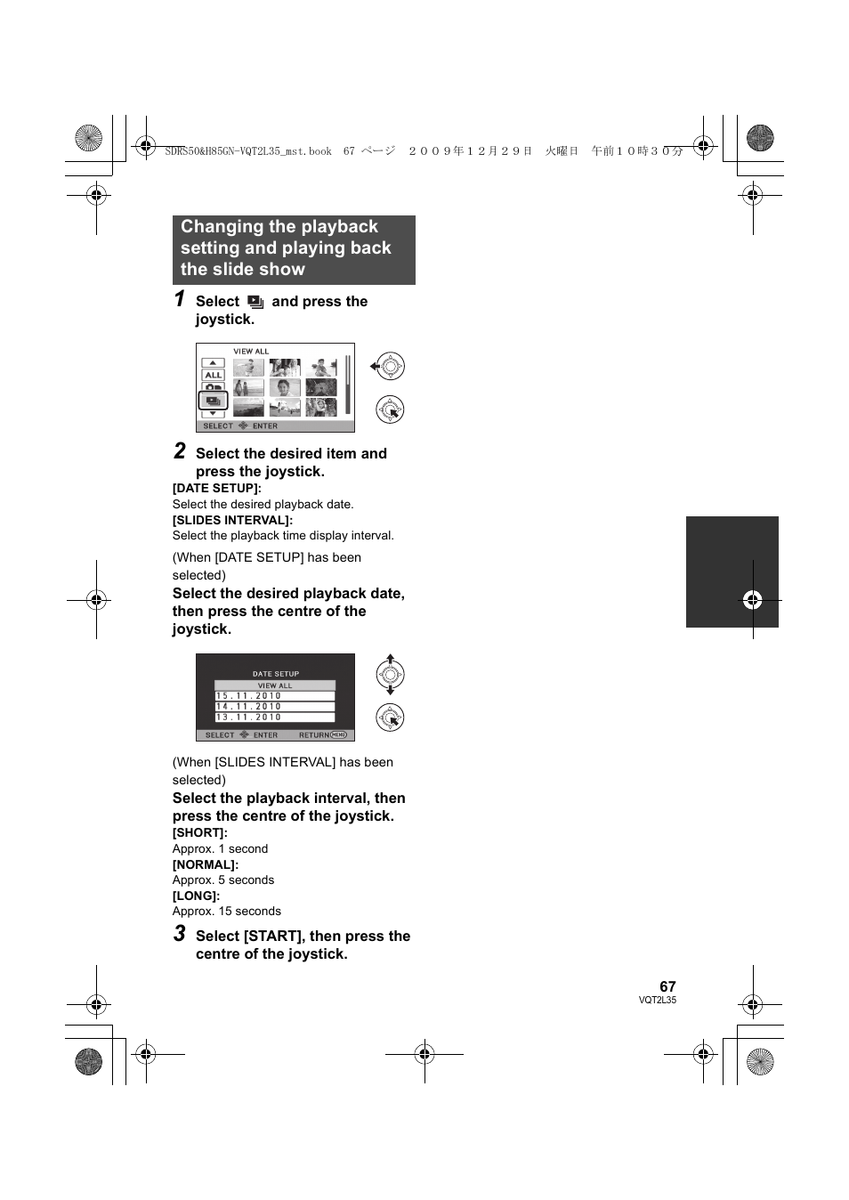 Philips SDR-S50 User Manual | Page 67 / 116