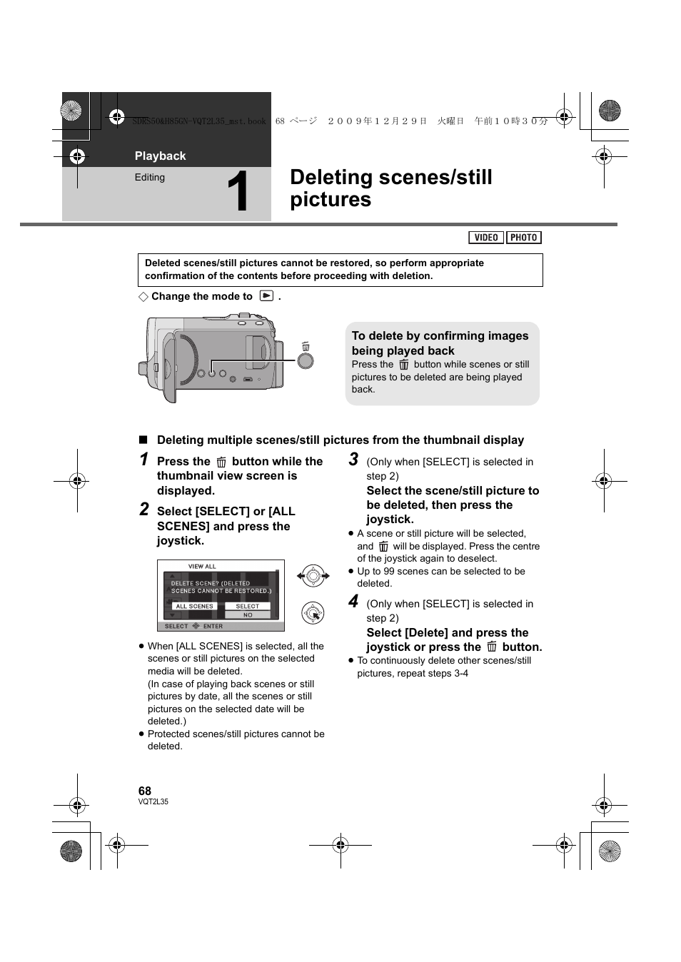 Deleting scenes/still pictures | Philips SDR-S50 User Manual | Page 68 / 116