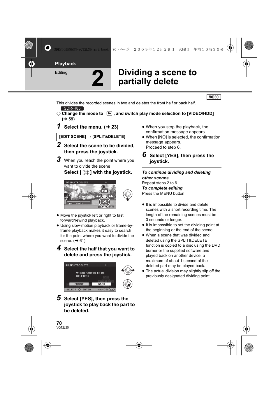 Dividing a scene to partially delete | Philips SDR-S50 User Manual | Page 70 / 116