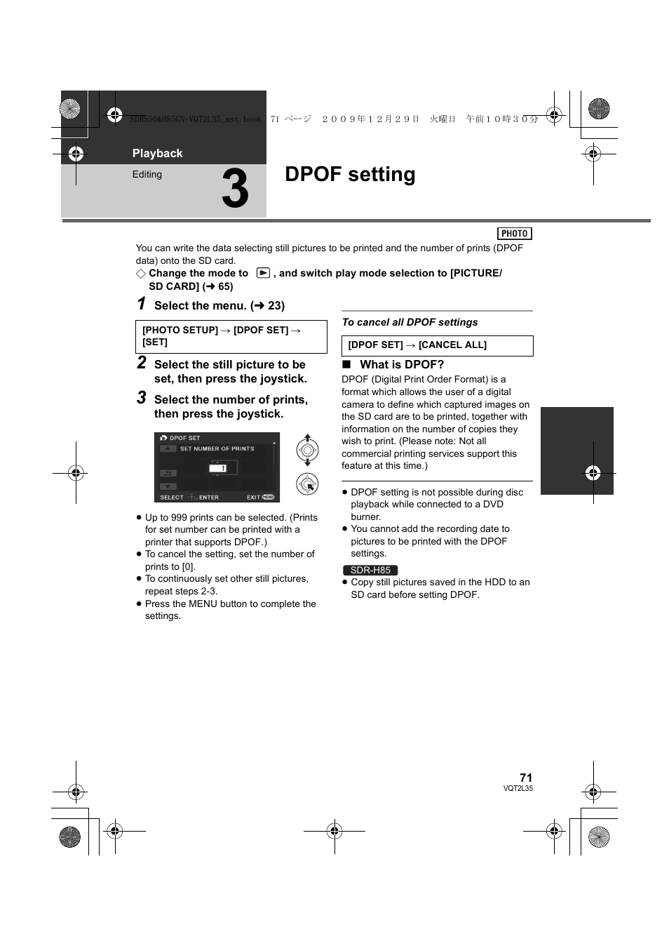 Dpof setting | Philips SDR-S50 User Manual | Page 71 / 116