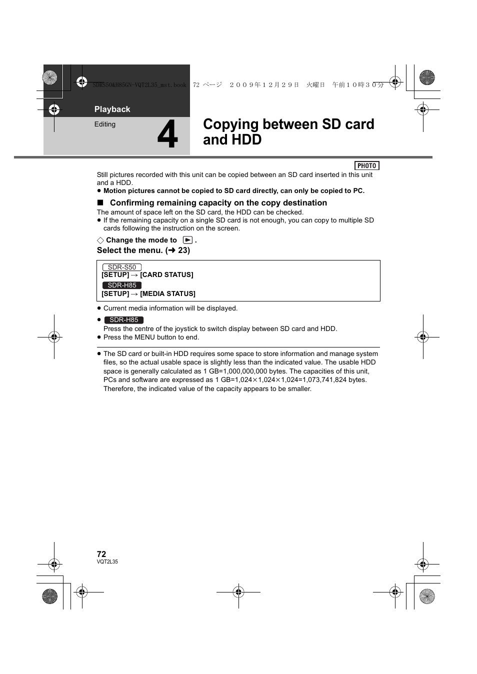 Copying between sd card and hdd | Philips SDR-S50 User Manual | Page 72 / 116