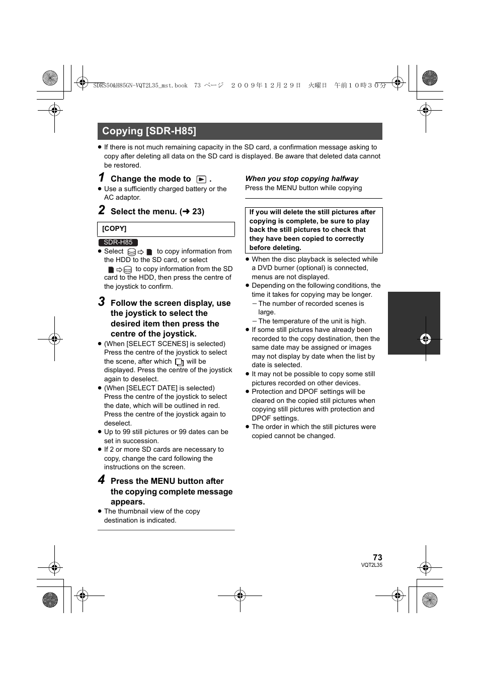 Copying [sdr-h85 | Philips SDR-S50 User Manual | Page 73 / 116