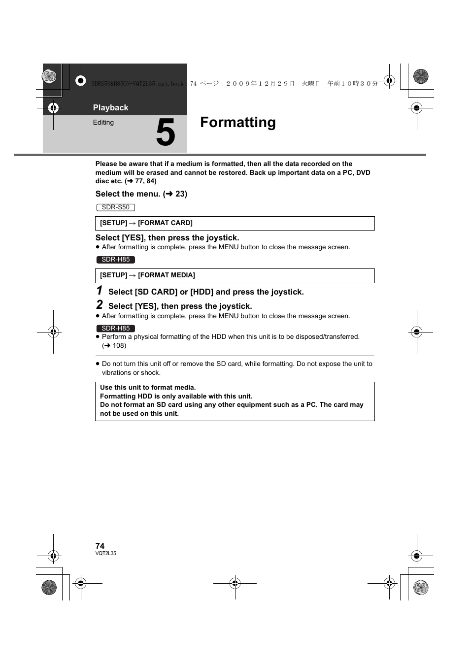 Formatting | Philips SDR-S50 User Manual | Page 74 / 116