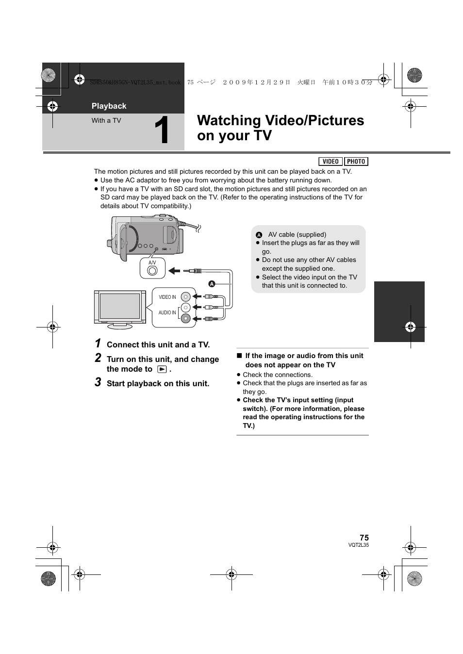 Watching video/pictures on your tv | Philips SDR-S50 User Manual | Page 75 / 116