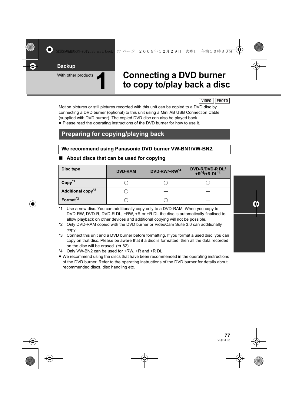 Preparing for copying/playing back | Philips SDR-S50 User Manual | Page 77 / 116