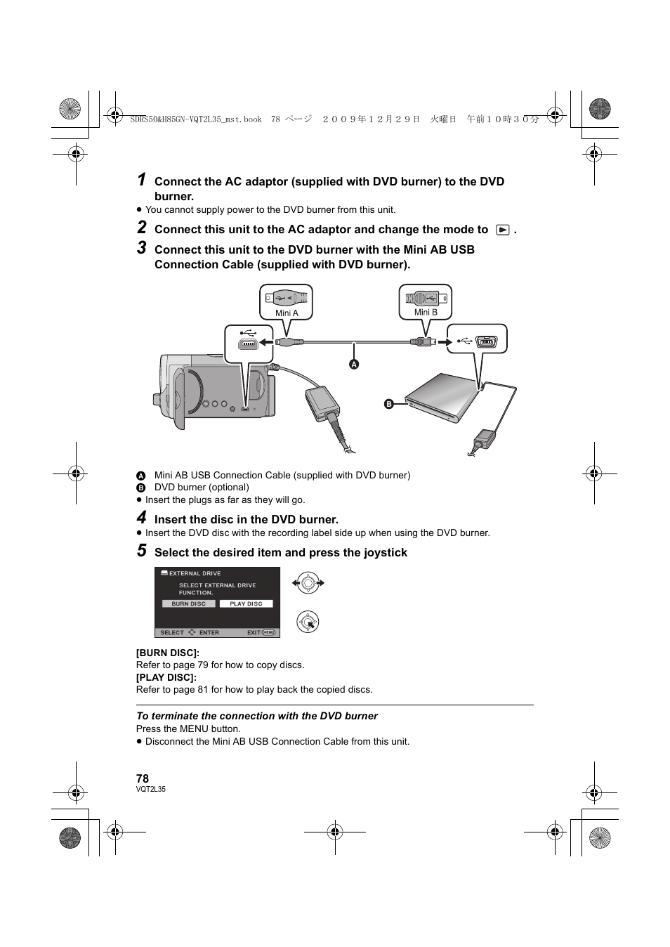 Philips SDR-S50 User Manual | Page 78 / 116