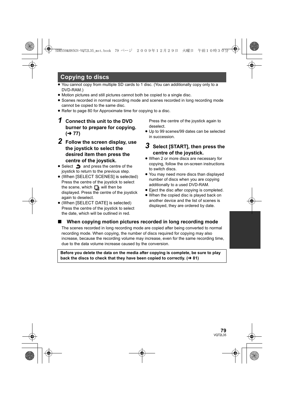 Copying to discs | Philips SDR-S50 User Manual | Page 79 / 116