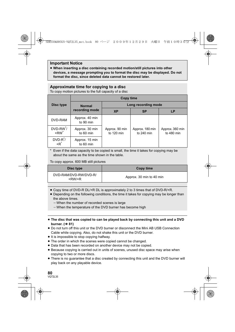 Philips SDR-S50 User Manual | Page 80 / 116