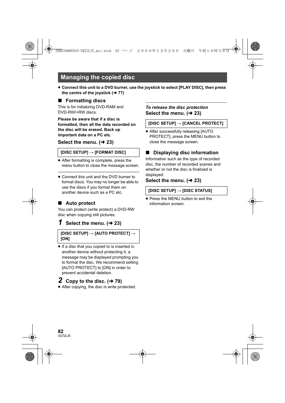 Managing the copied disc | Philips SDR-S50 User Manual | Page 82 / 116