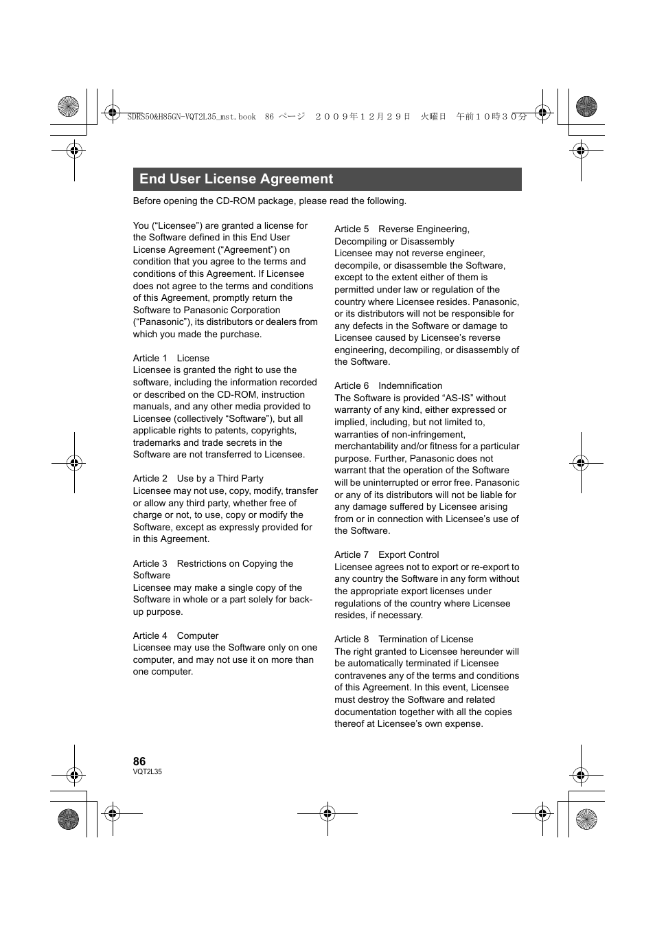 End user license agreement | Philips SDR-S50 User Manual | Page 86 / 116