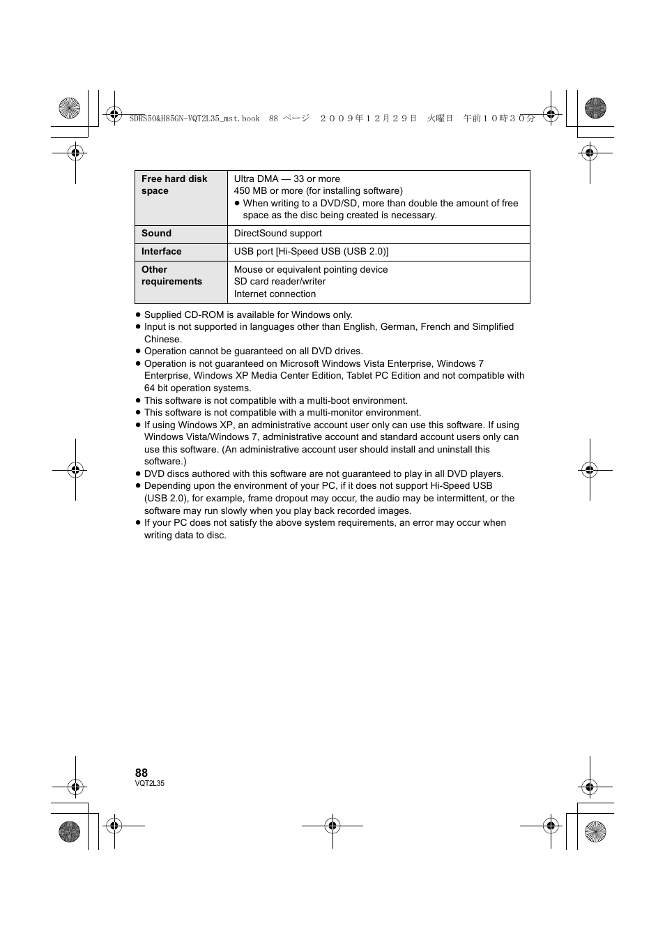 Philips SDR-S50 User Manual | Page 88 / 116