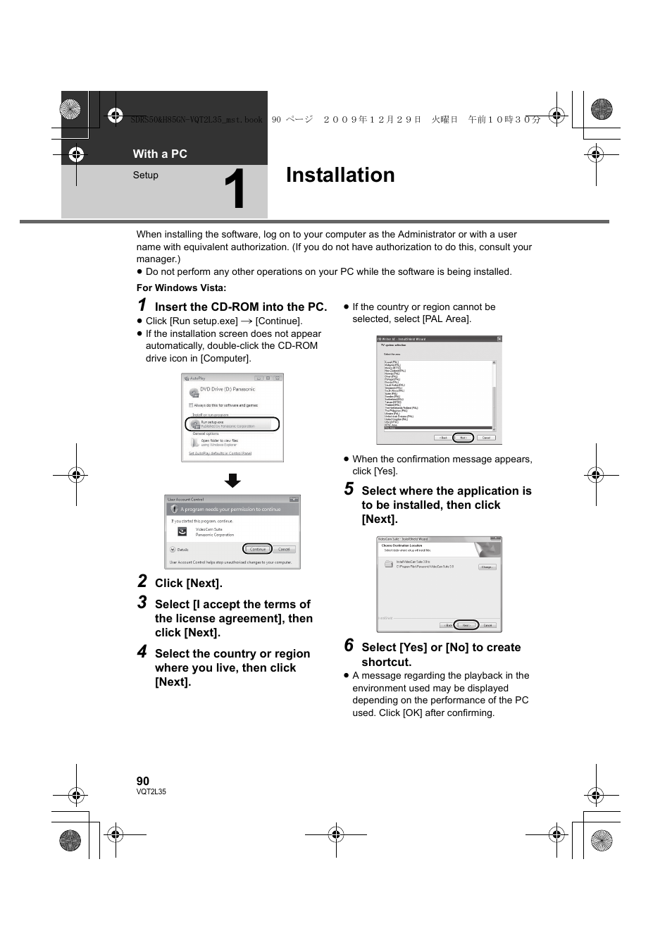 Installation | Philips SDR-S50 User Manual | Page 90 / 116