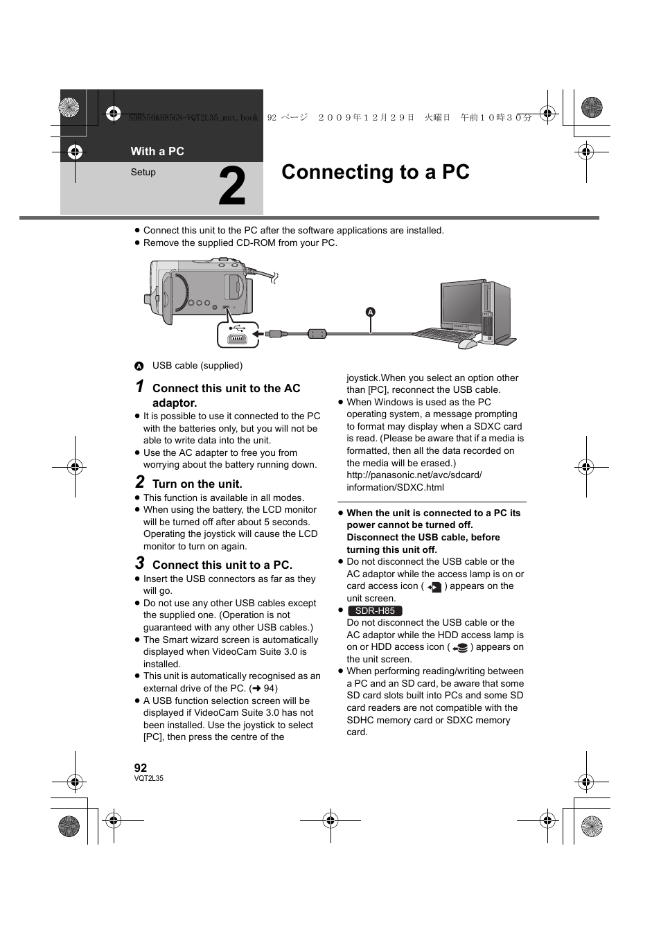 Connecting to a pc | Philips SDR-S50 User Manual | Page 92 / 116