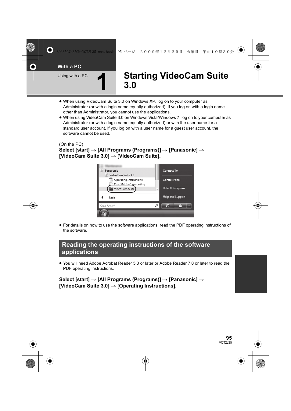 Starting videocam suite 3.0 | Philips SDR-S50 User Manual | Page 95 / 116