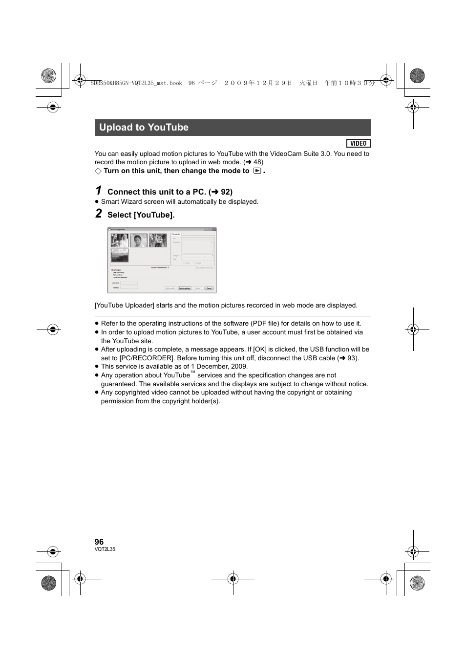 Upload to youtube | Philips SDR-S50 User Manual | Page 96 / 116