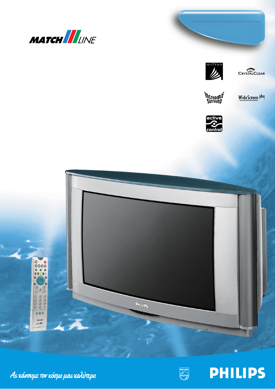 Product highlights | Philips MATCH LINE 32PW9544 User Manual | Page 3 / 18