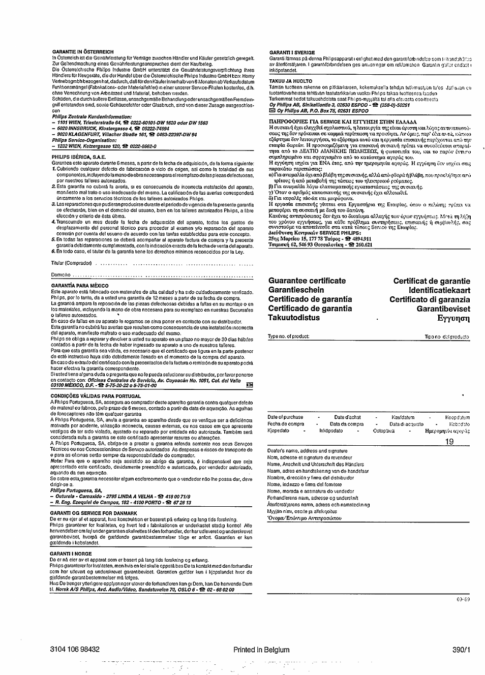 Еууипот, Printed in belgium | Philips CD 850 User Manual | Page 12 / 12