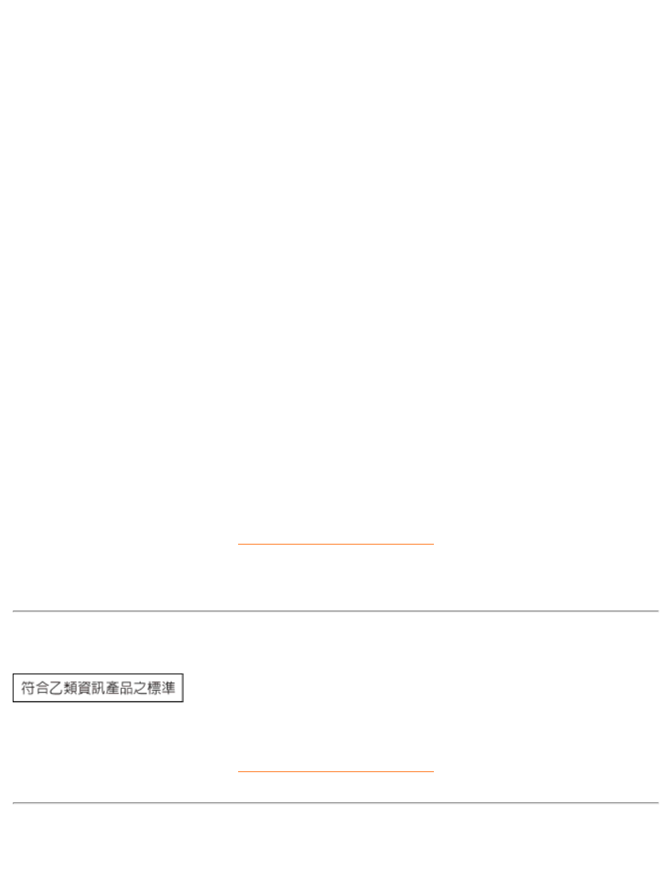 Bsmi notice (taiwan only), Ergonomie hinweis (nur deutschland) | Philips 202P User Manual | Page 121 / 124