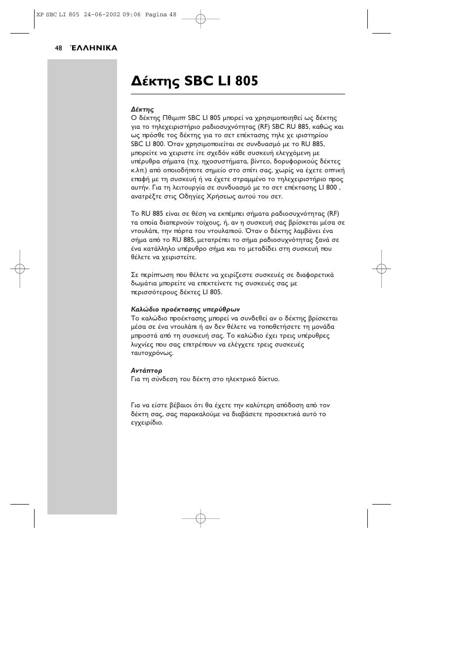 Sbc li 805 | Philips SBCLI805 User Manual | Page 48 / 52