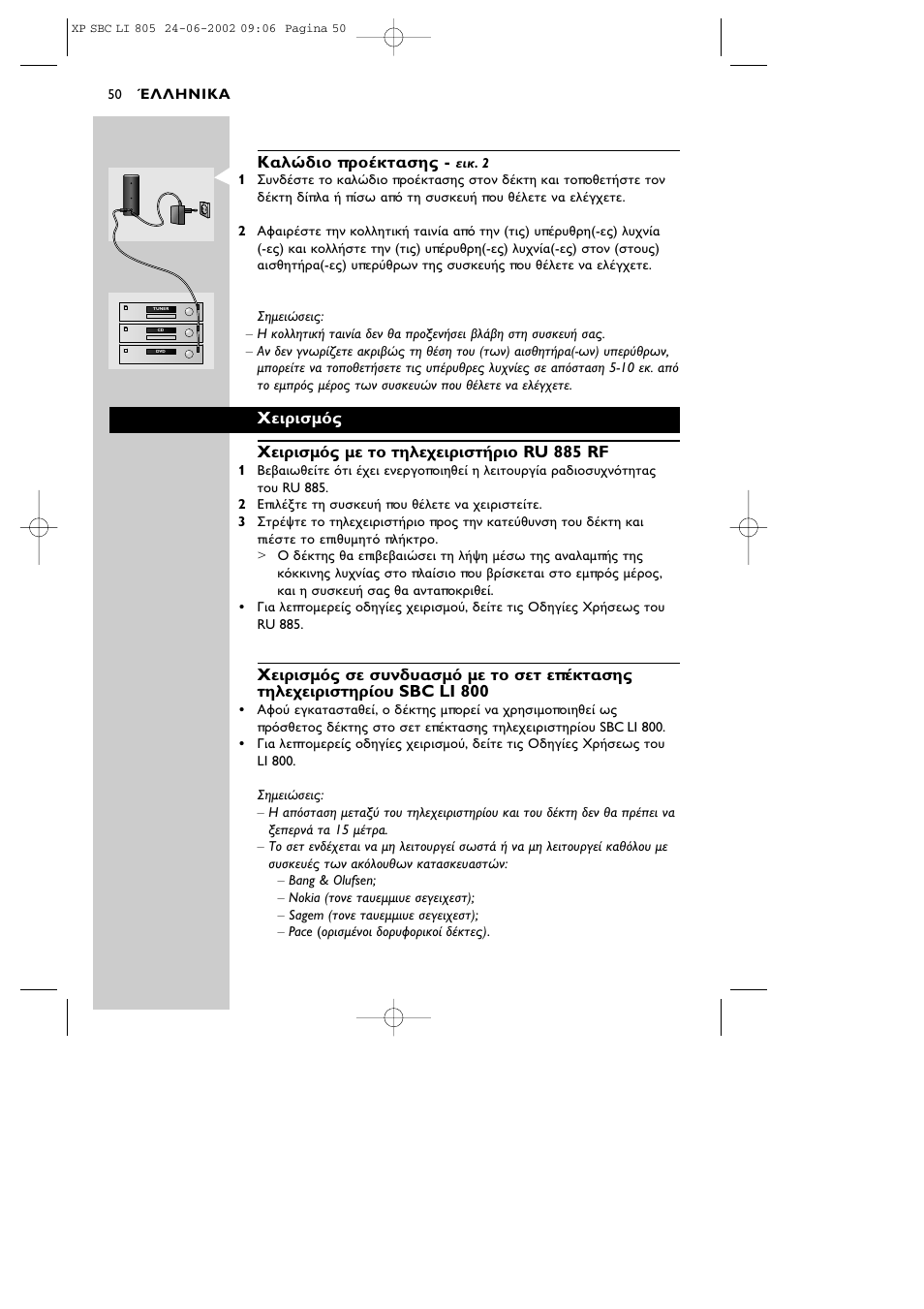 Philips SBCLI805 User Manual | Page 50 / 52