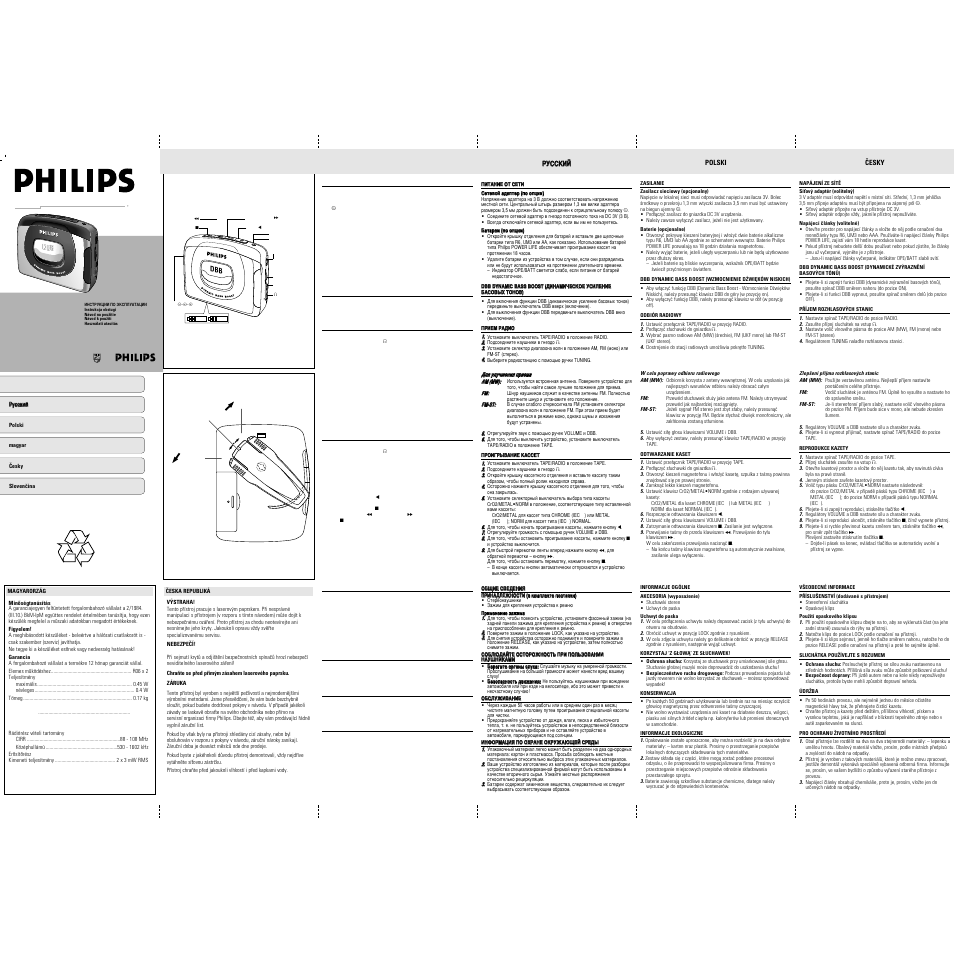 Philips AQ 6585/14 User Manual | 2 pages