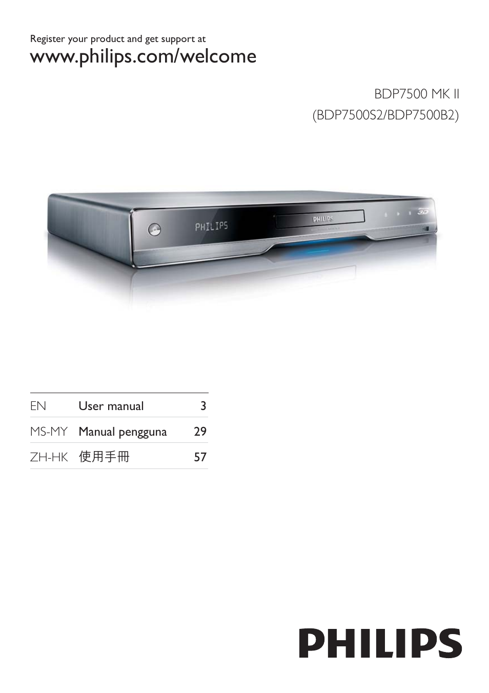 Philips BDP7500 MK II User Manual | 50 pages