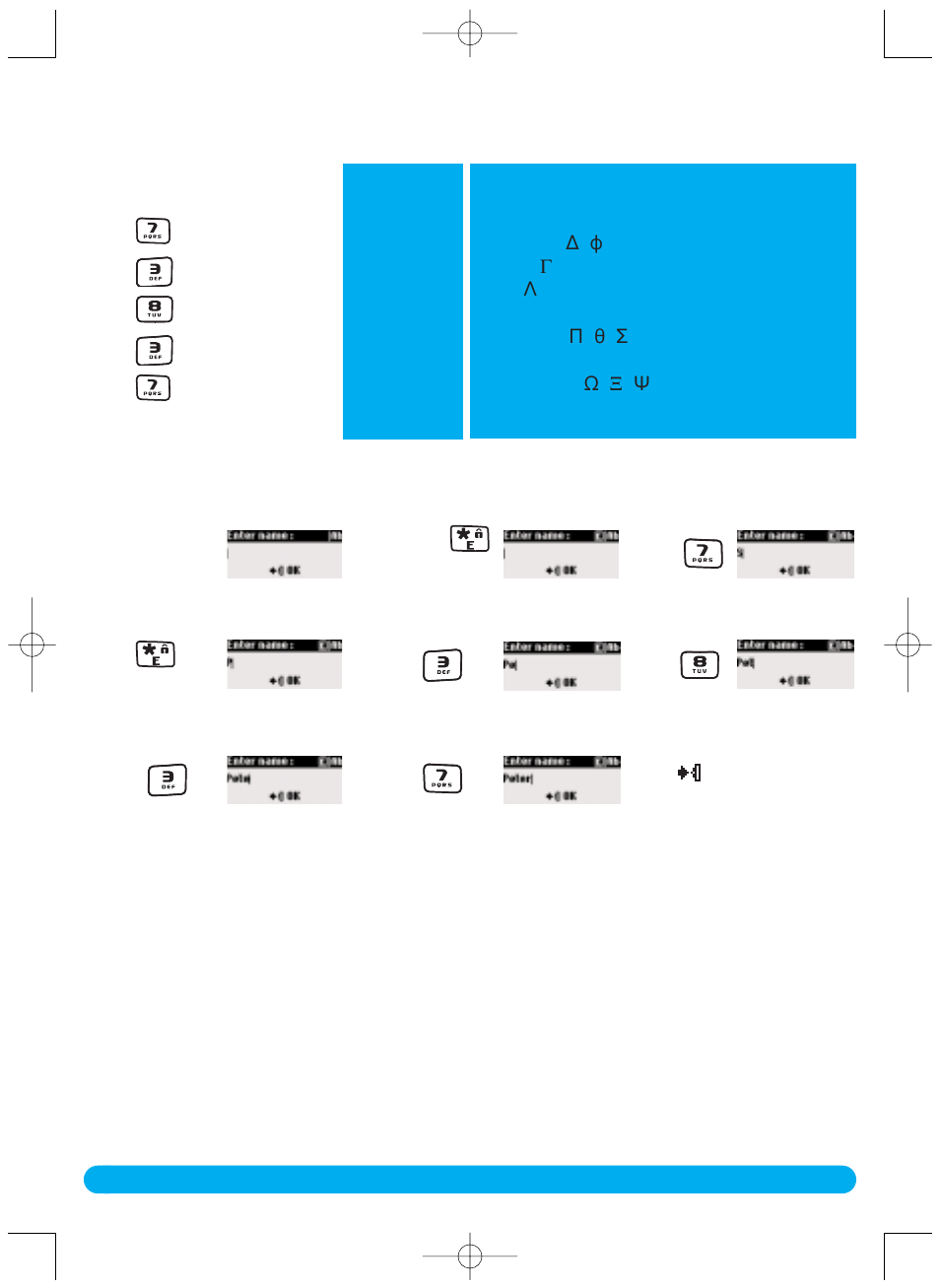 Philips DECT515 User Manual | Page 21 / 67