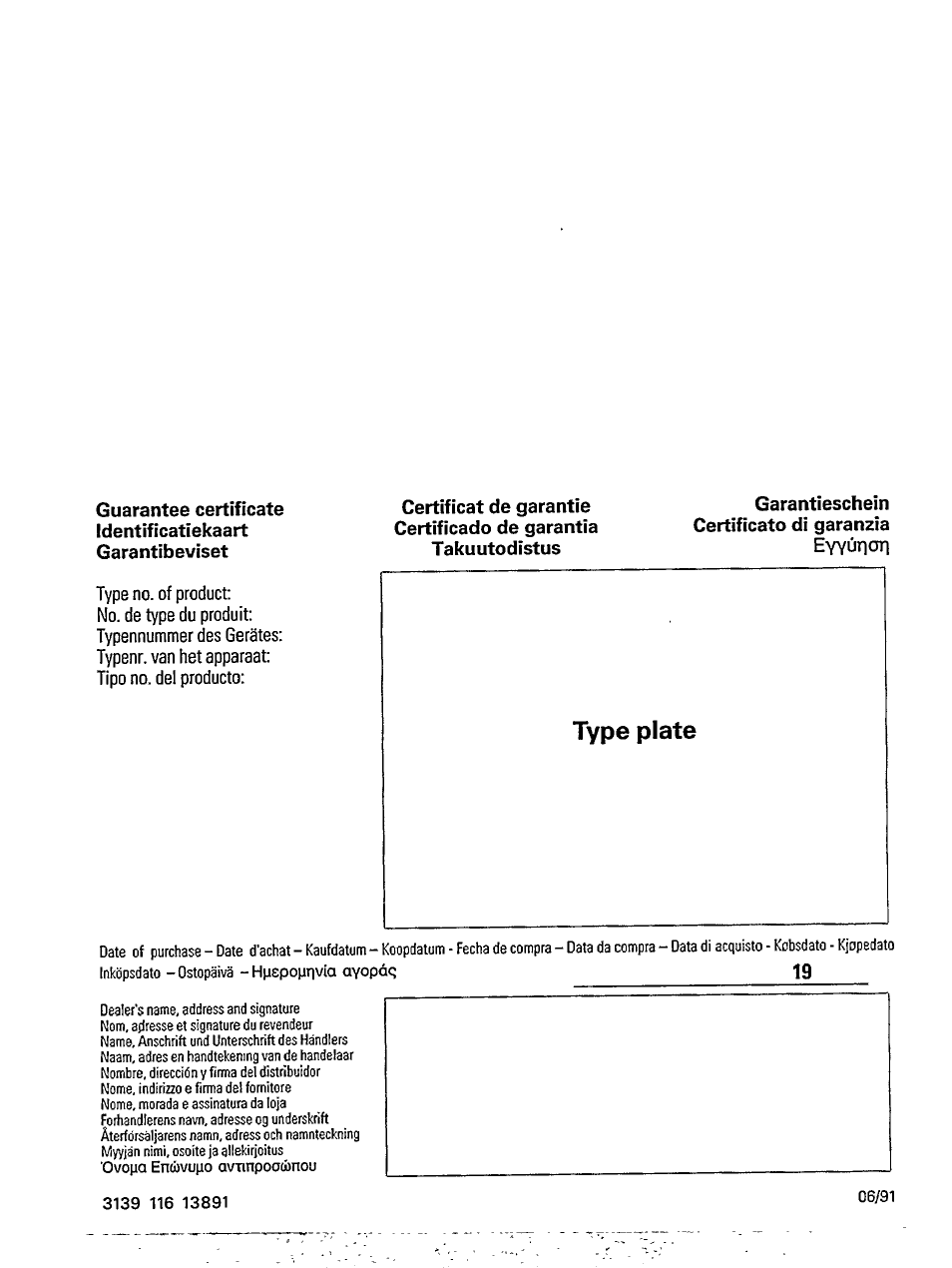 Guarantee certificate, Garantieschein certificato di garanzia, Eyyùrion | Philips RADIO CASETTE RECORDER/CD PLAYER AZ 8304 User Manual | Page 14 / 14