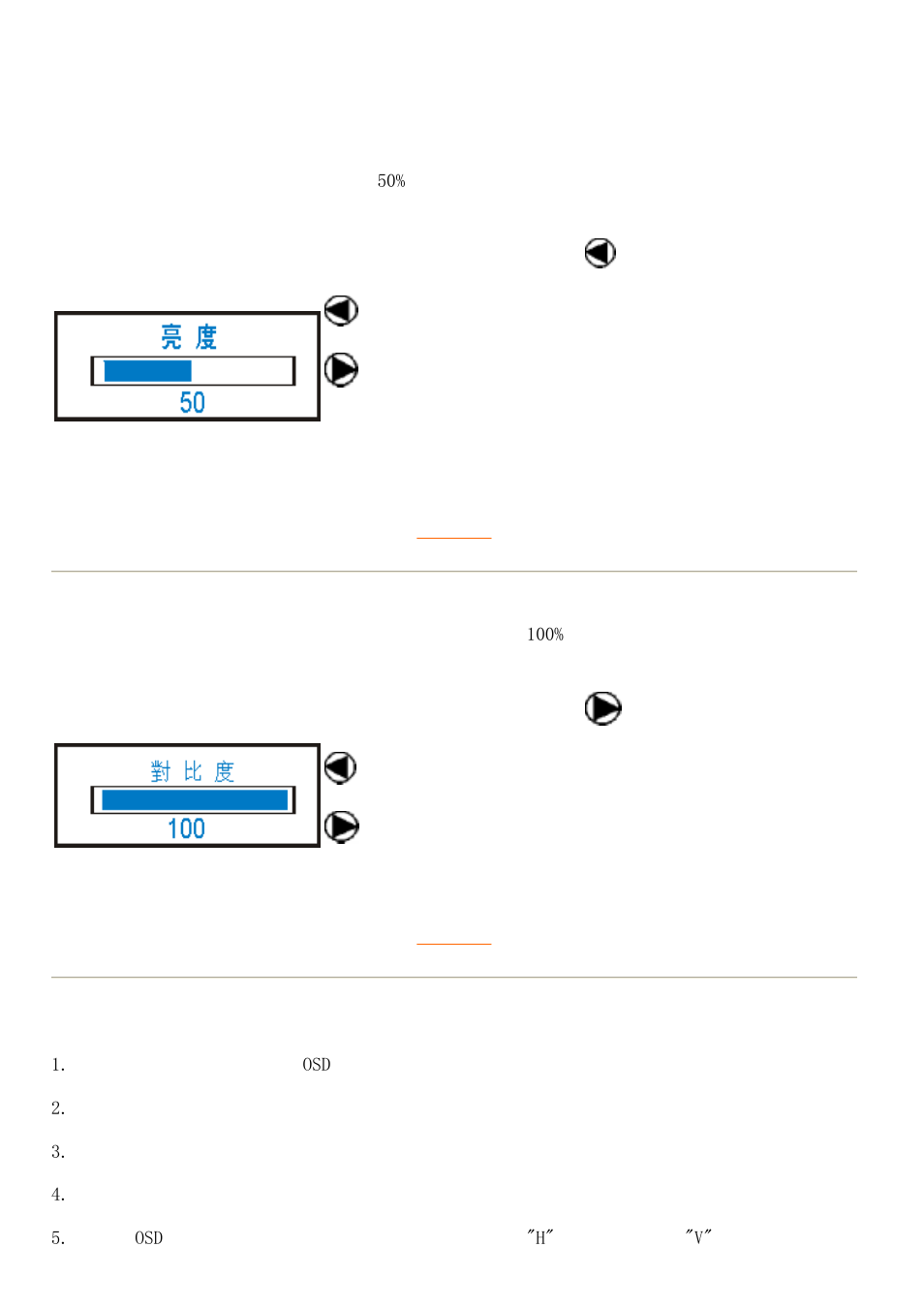 The osd controls | Philips 105G7 User Manual | Page 17 / 50