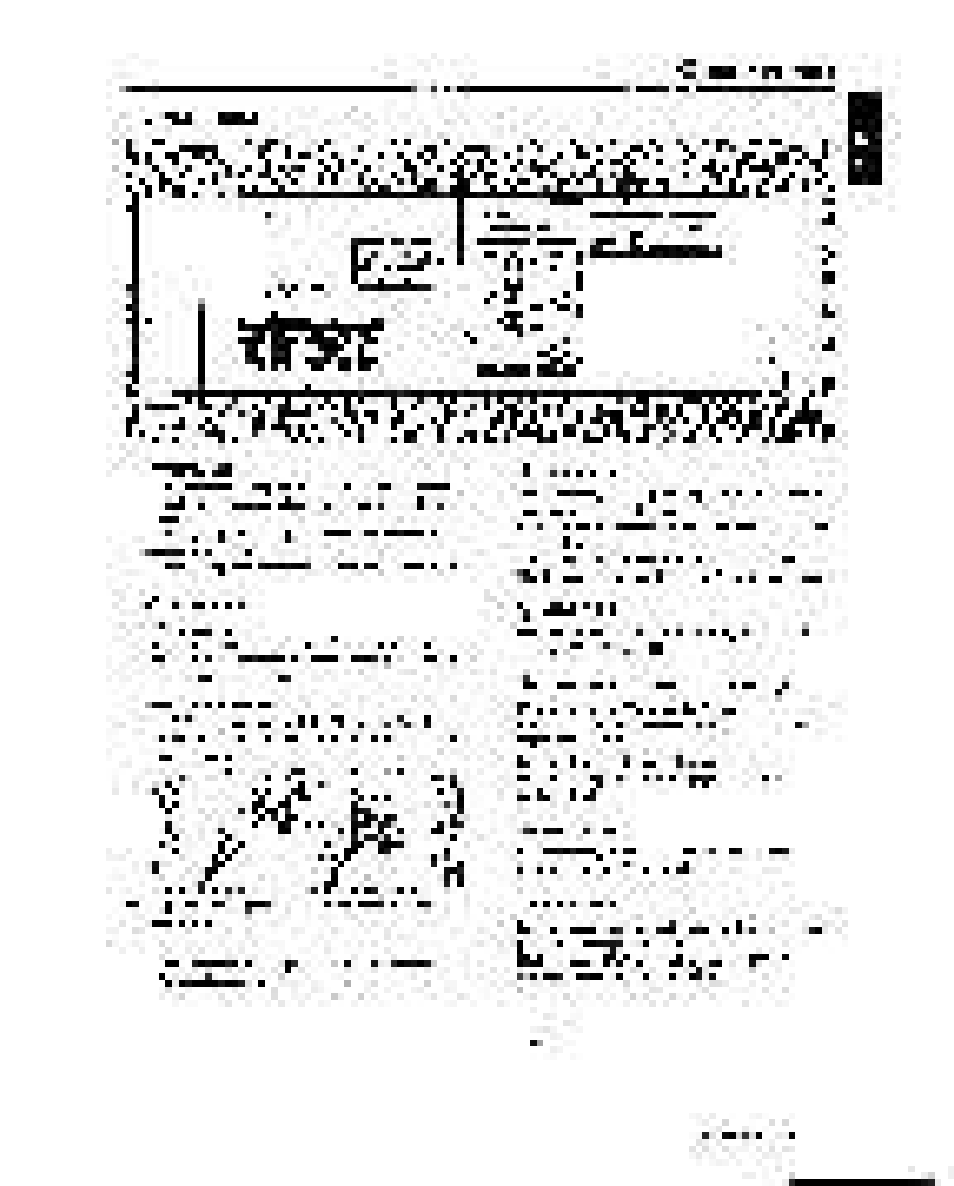 Philips MX1055D37 User Manual | Page 18 / 42
