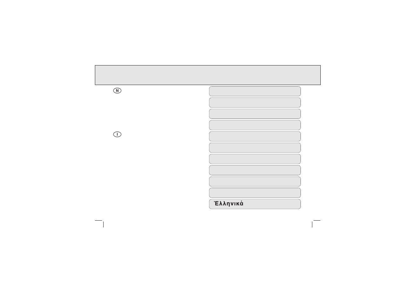 Philips AQ 6688 User Manual | Page 2 / 10