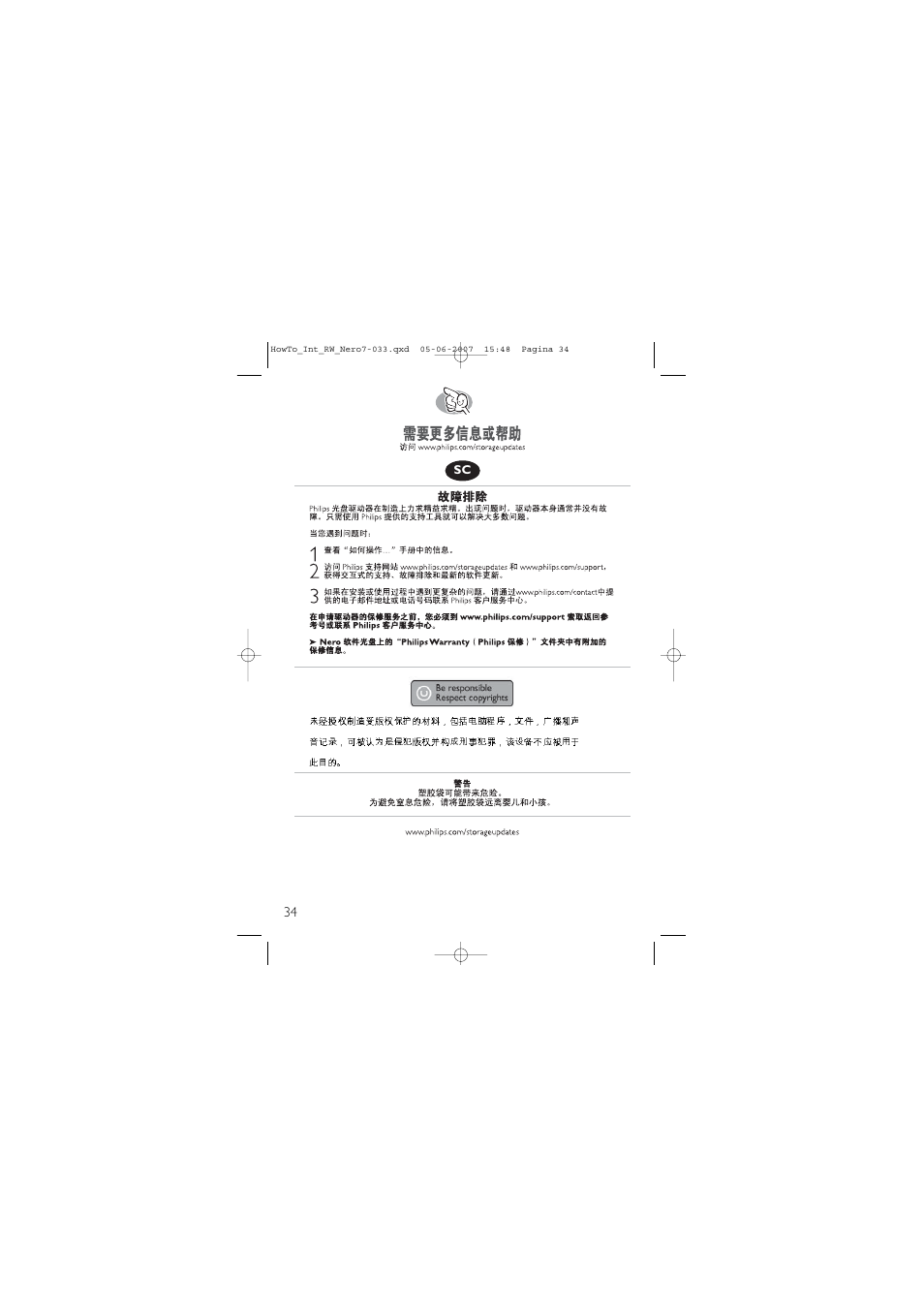 Philips SJ/T11363 User Manual | Page 34 / 44