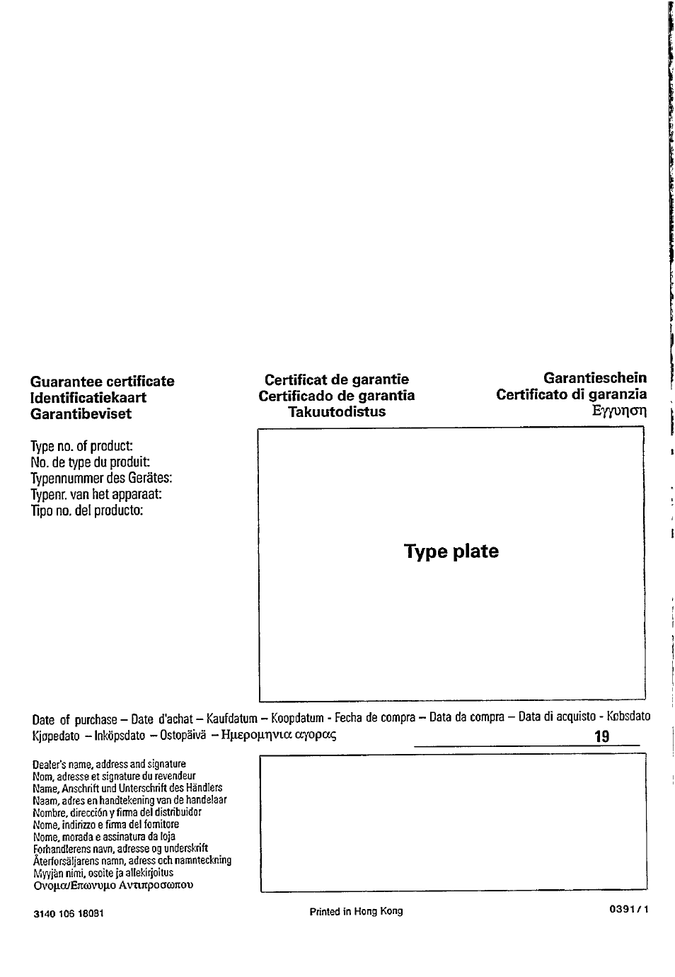 Guarantee certificate, Identificatiekaart, Garantibeviset | Philips AQ5210 User Manual | Page 7 / 7