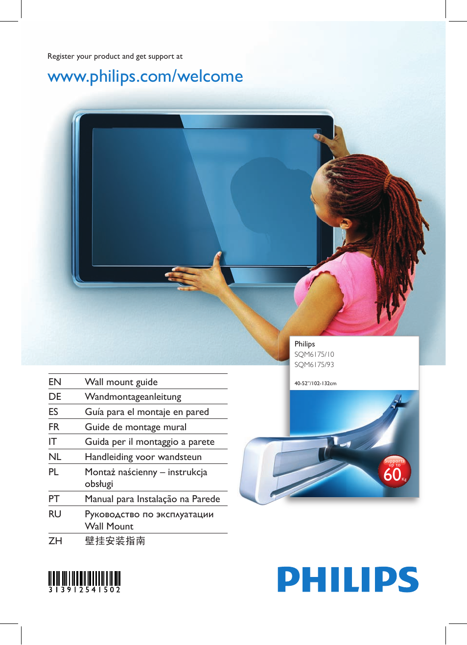 Philips SQM6175/10 User Manual | 12 pages