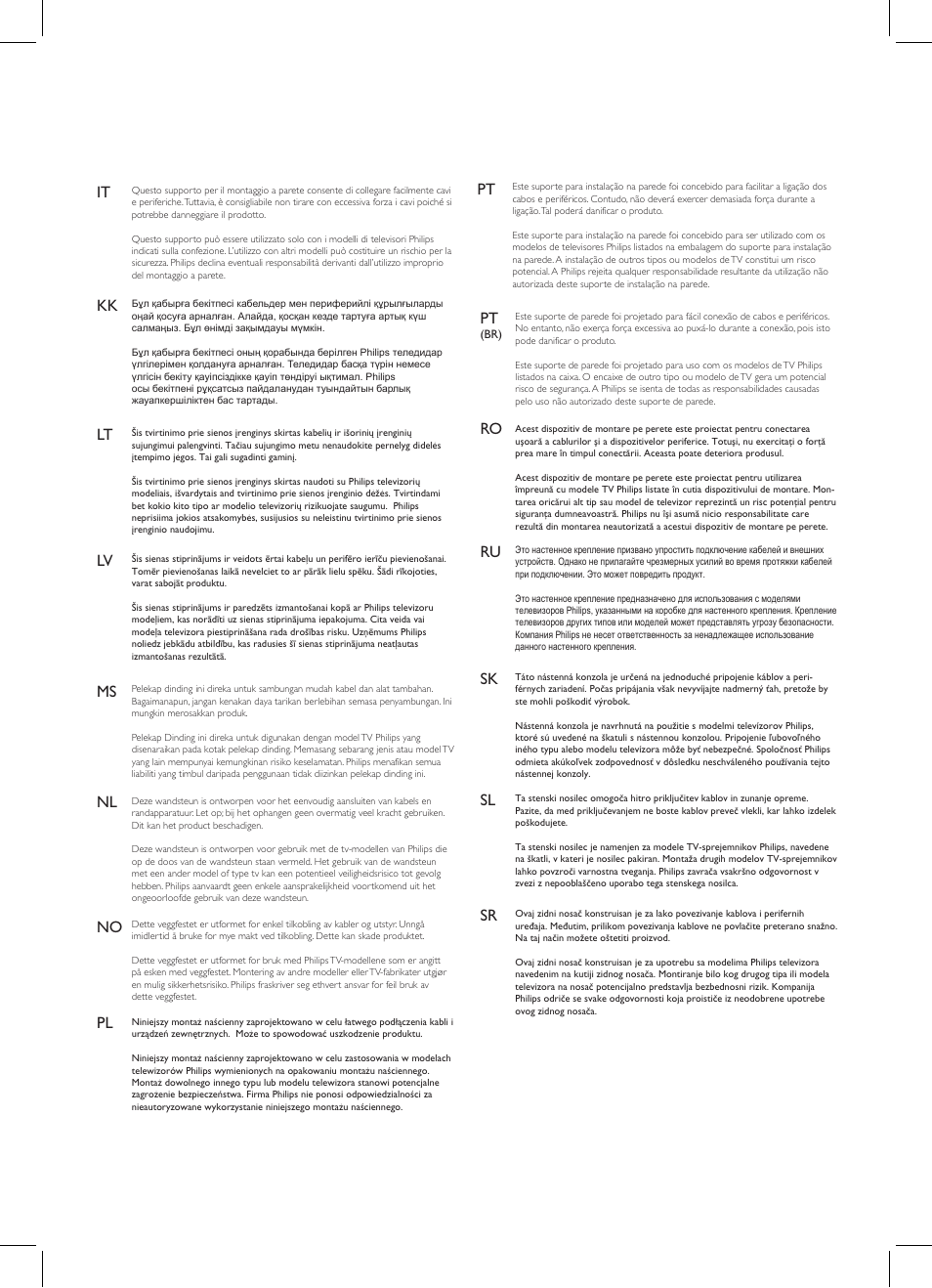 Nl ro ru sr sk sl, It kk lv lt ms no, Pl pt | Philips SQM6175/10 User Manual | Page 3 / 12