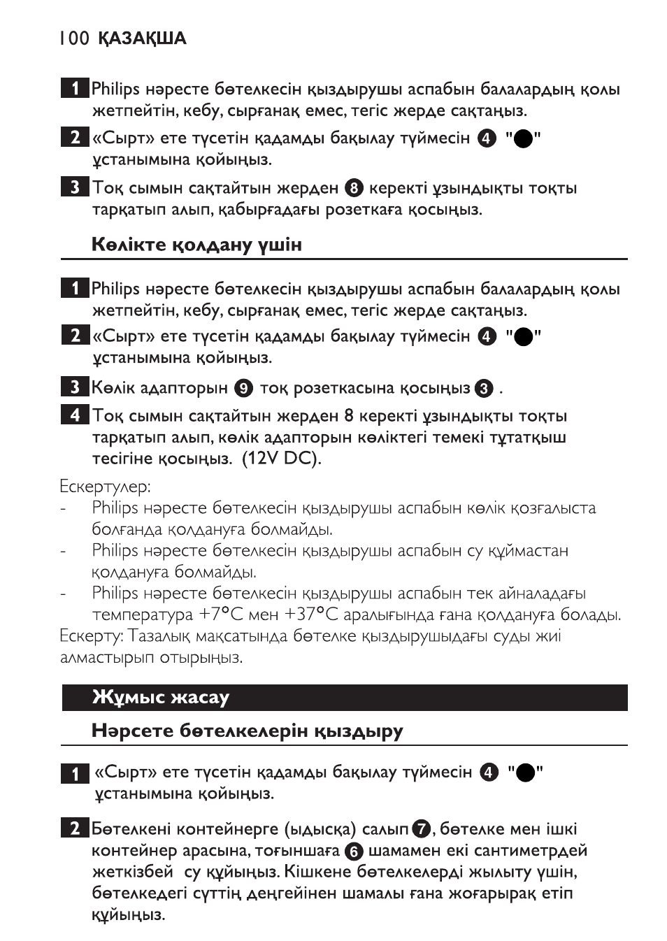 Philips SCF215 User Manual | Page 100 / 106