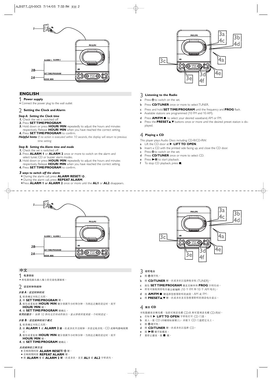 English | Philips AJ3977 User Manual | Page 2 / 2