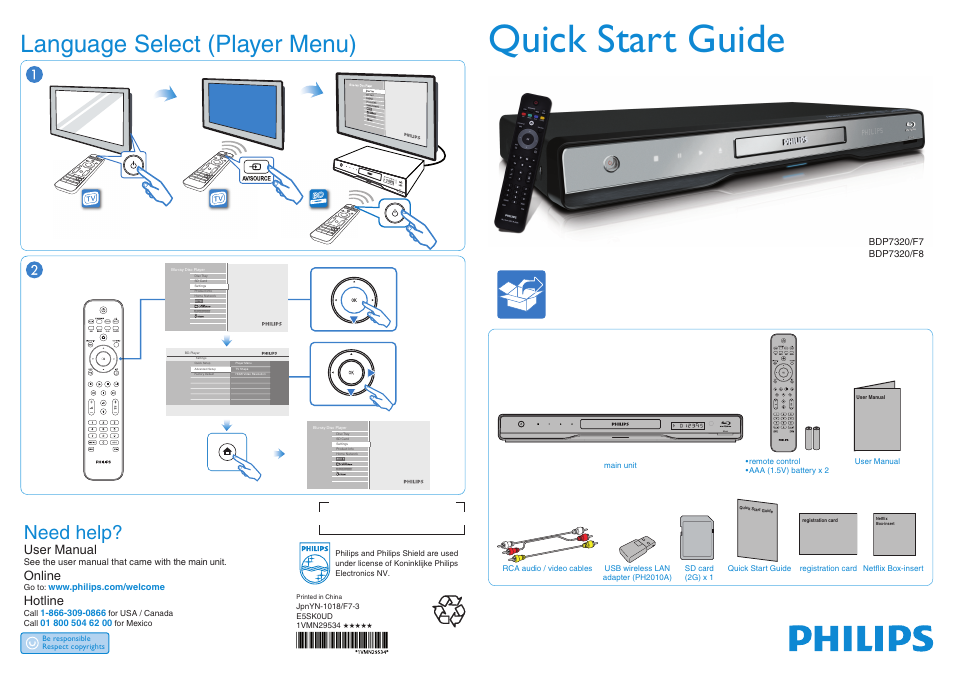 Philips BDP7320/F7 User Manual | 2 pages