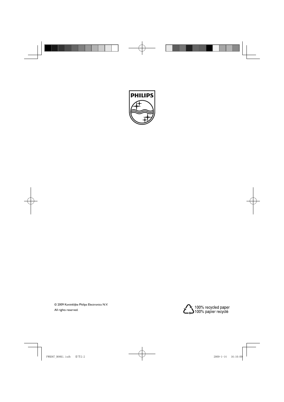 Philips FWM387/12 User Manual | Page 24 / 24