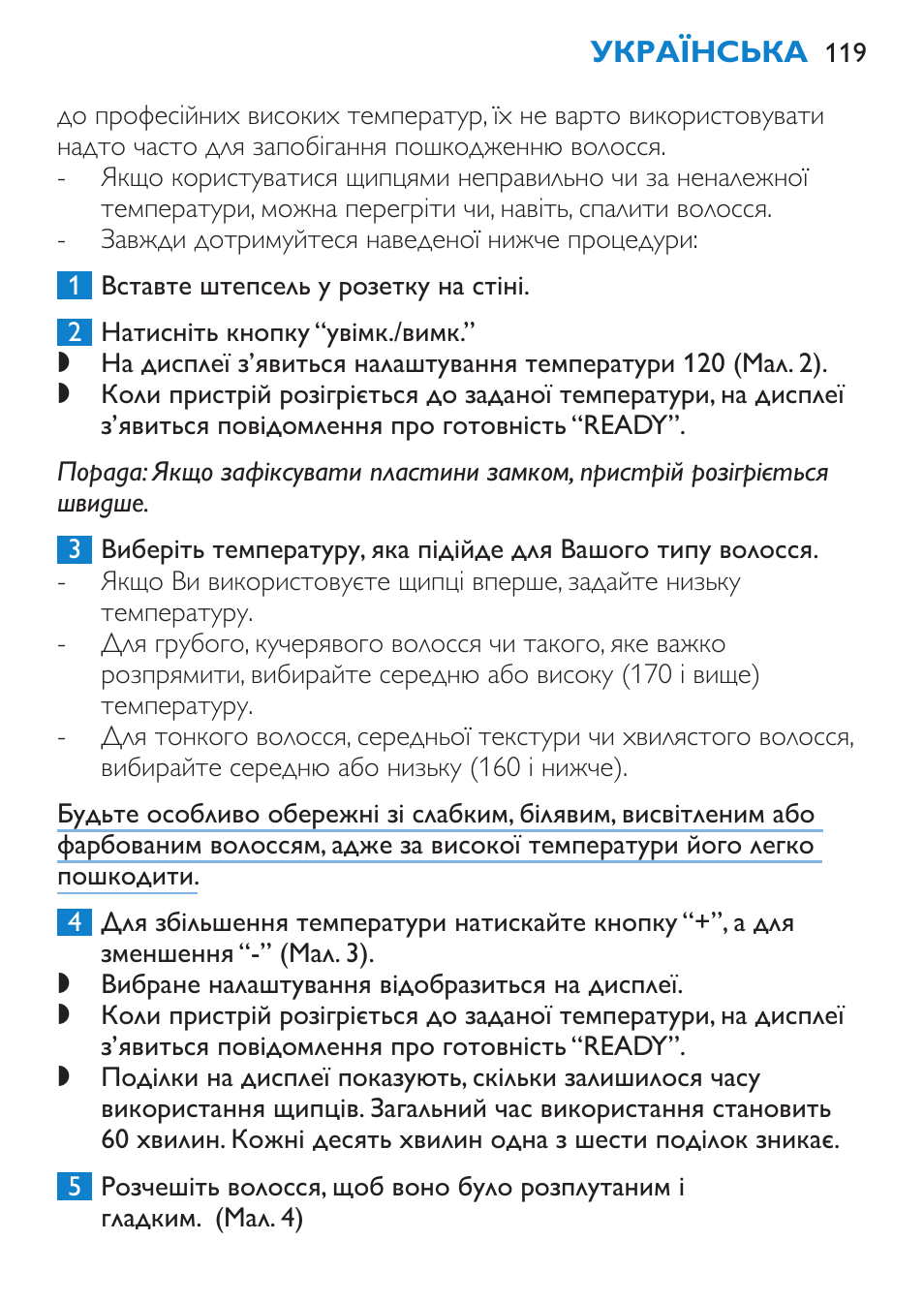Philips HP4669/05 User Manual | Page 119 / 124