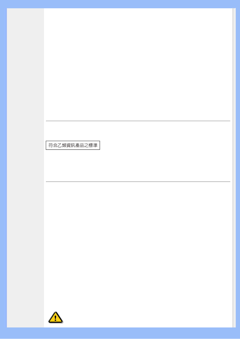 Taiwan only), Hinweis (nur deutschland) | Philips 200VW8 User Manual | Page 19 / 88