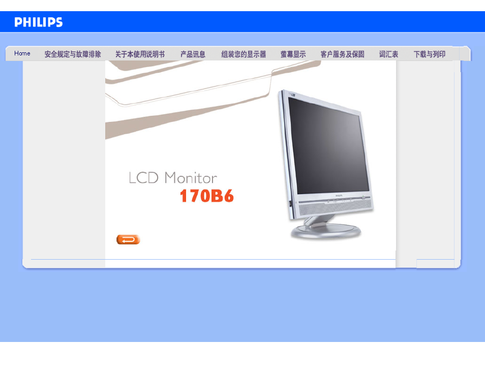 Philips 170B6 User Manual | 100 pages